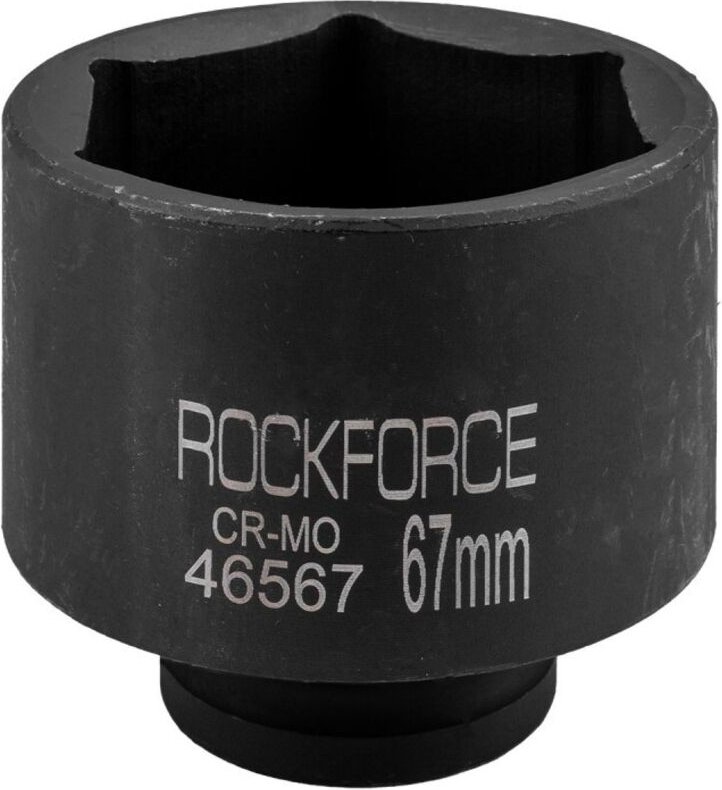 Steckschlüsseleinsatz 3/4" 67mm 6-kant