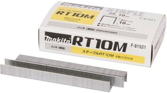 Makita Klammer 10-10 mm Tackerklammern 2500 Stck F-81521 für ST113DSMJ ST113DZ