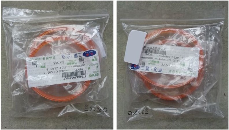 Antriebsriemen für Elektrohobel, 9,6 mm Breite, 1900B, 2 Stück