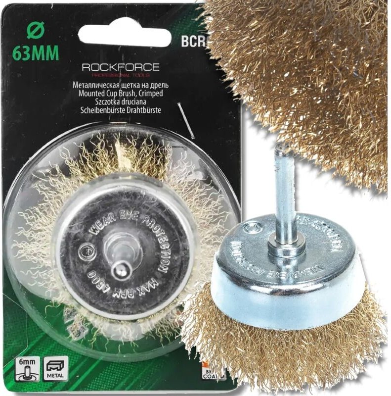 ROCKFORCE Messing-Kesselbürste, 63 mm, 4500 U/min