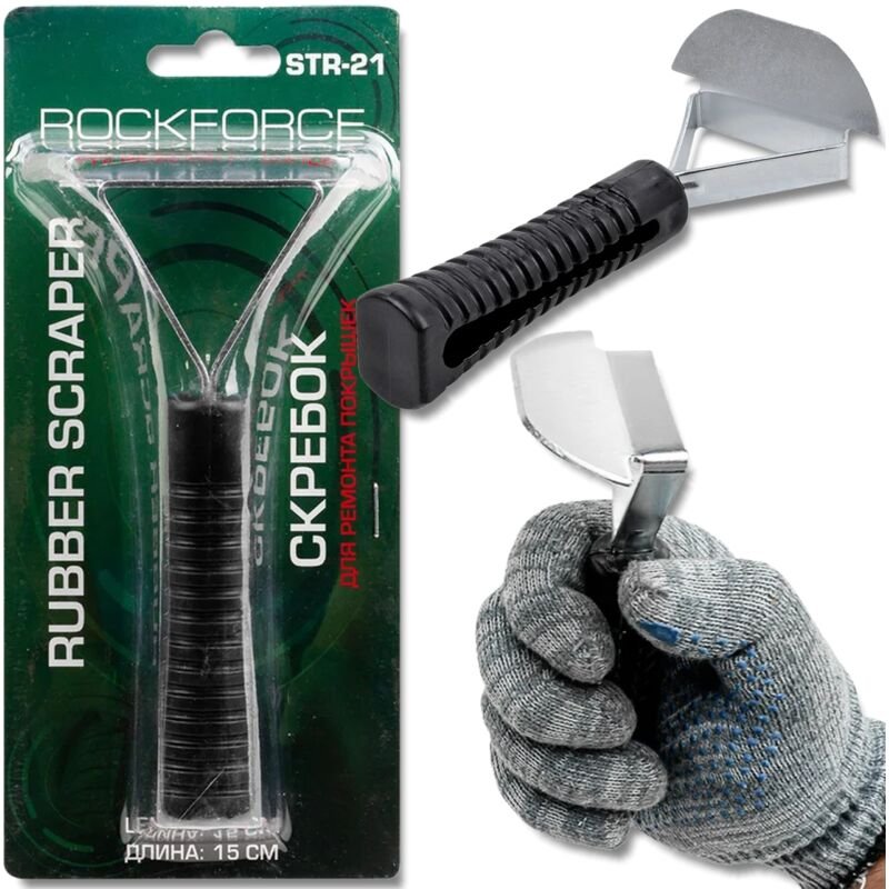 ROCKFORCE Reifenreparaturschaber 210 mm Werkzeugstahl