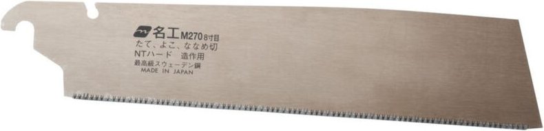 Ersatz Japansägeblatt zu Kataba Gold Blattlänge 270 mm - Magma