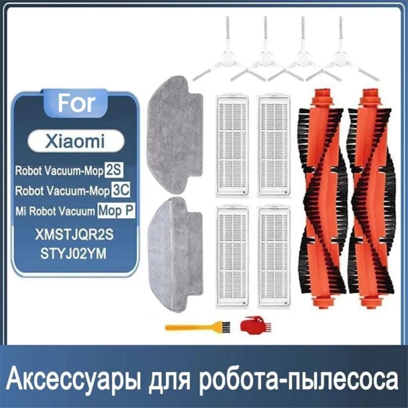 Für Mi Robot Vacuum Mop 2S, XMSTJQR2S, 3C Pro STYJ02YM, Reinigerteile