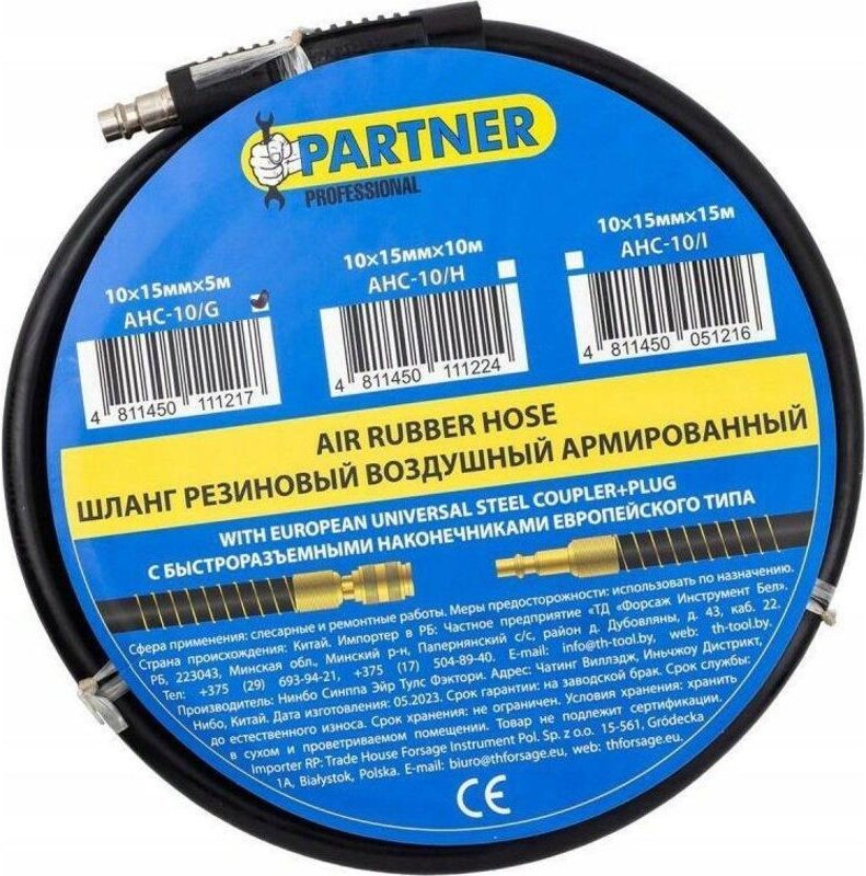 Partner pneumatischer Schlauch schwarz 5 Meter Gummi