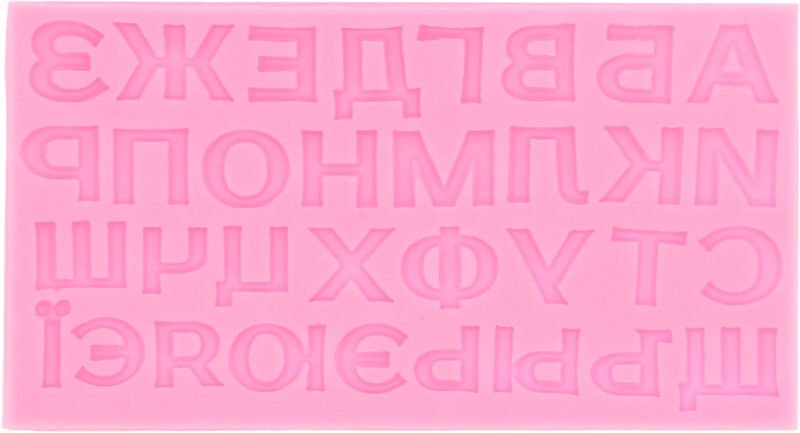 Multifunktionale russische Buchstabenform – Lebensmittelechte Silikon-Kuchen- und Schokoladenform zum Backen und Basteln...
