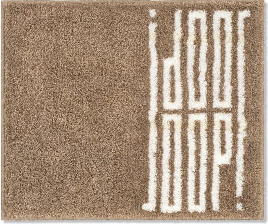 JOOP! Badteppiche Bars 116 - Farbe: Creme - 50x60 cm