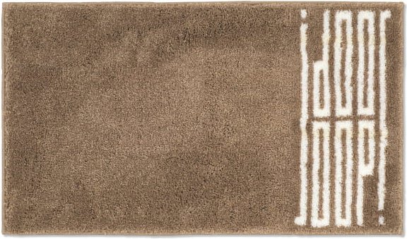 JOOP! Badteppiche Bars 116 - Farbe: Creme - 70x120 cm