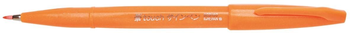 Pentel Brush-Pen Orange