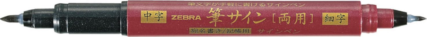 ZEBRA Brush Pen WFT5 Schwarz