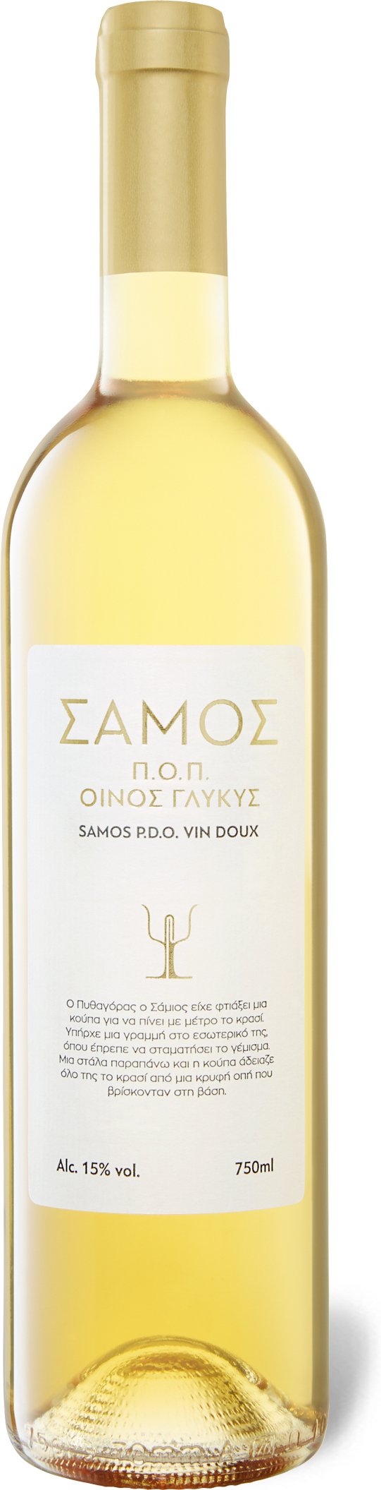 Muscat von Samos PDO süß, Likörwein