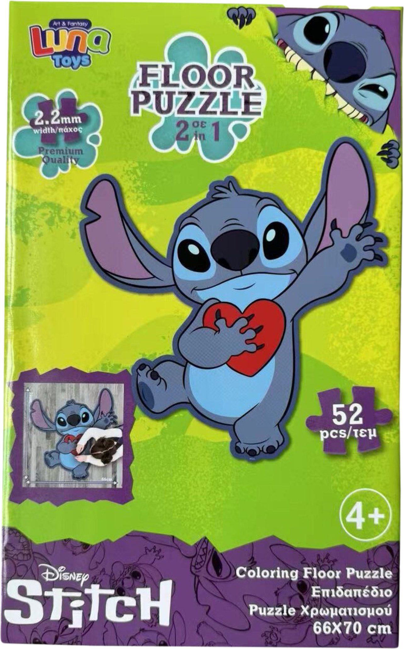 Boden Puzzle Doppelseitig (Stitch)