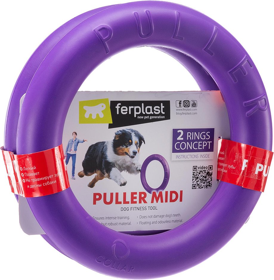 Ferplast Hundespielzeug Puller - Midi: Ø 19 cm