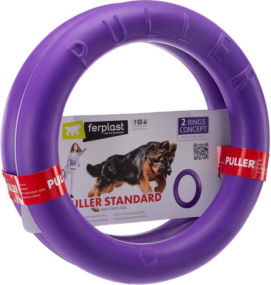 Ferplast Hundespielzeug Puller - Standard: Ø 27 cm