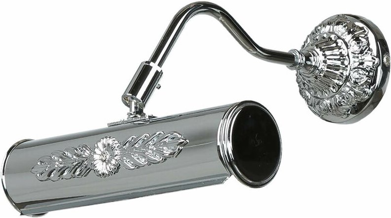 Exklusive Bilderlampe 20cm in glänzendem Chrom