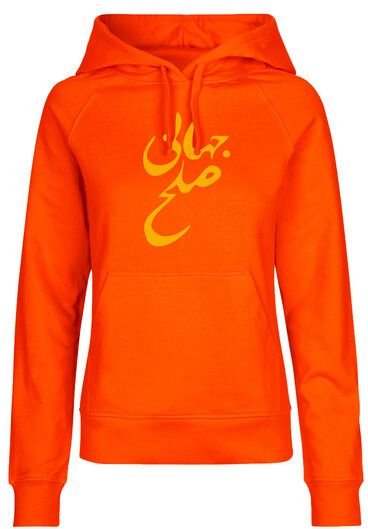 HANDGEDRUCKT "Solhe Jahani / Weltfrieden" Frauen HOODY aus reiner Biobaumwolle (kbA)