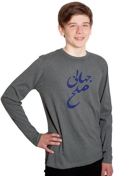 HANDGEDRUCKT "Solhe Jahani" Männer Longsleeve