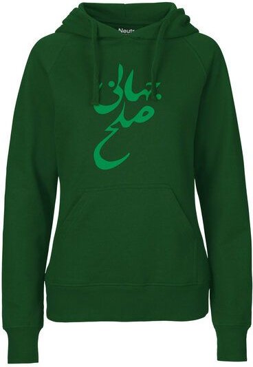 HANDGEDRUCKT "Solhe Jahani / Weltfrieden" Frauen HOODY aus reiner Biobaumwolle (kbA)