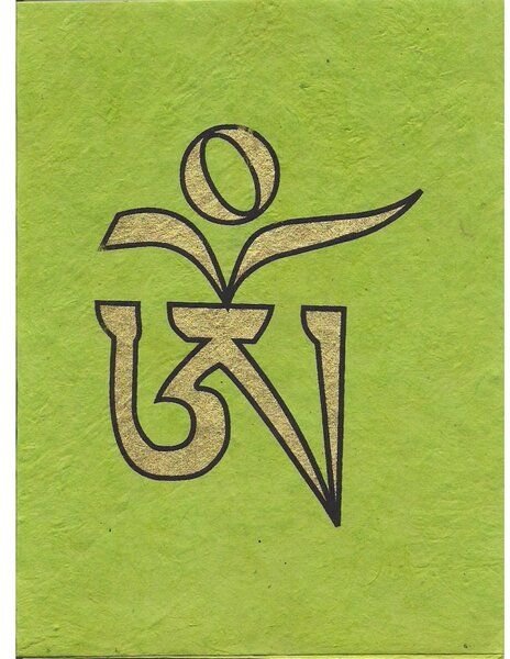 Just Be Briefkarte OM