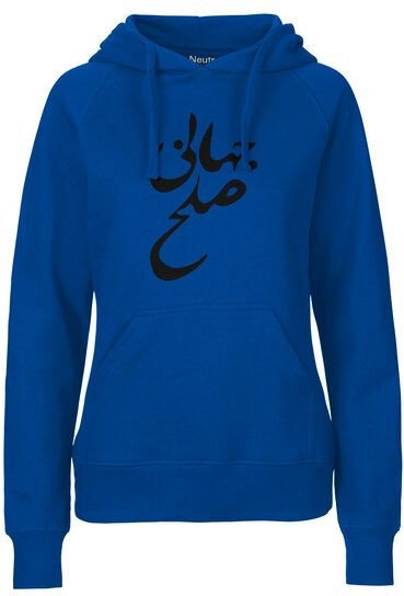 HANDGEDRUCKT "Solhe Jahani / Weltfrieden" Frauen HOODY aus reiner Biobaumwolle (kbA)