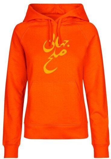 HANDGEDRUCKT "Solhe Jahani / Weltfrieden" Frauen HOODY aus reiner Biobaumwolle (kbA)
