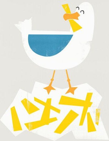 Photocircle Poster / Leinwandbild - Hungry Seagull