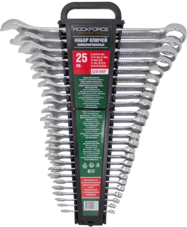 Gabelschlüsselsatz 6-32 mm Cr-V 25-tlg