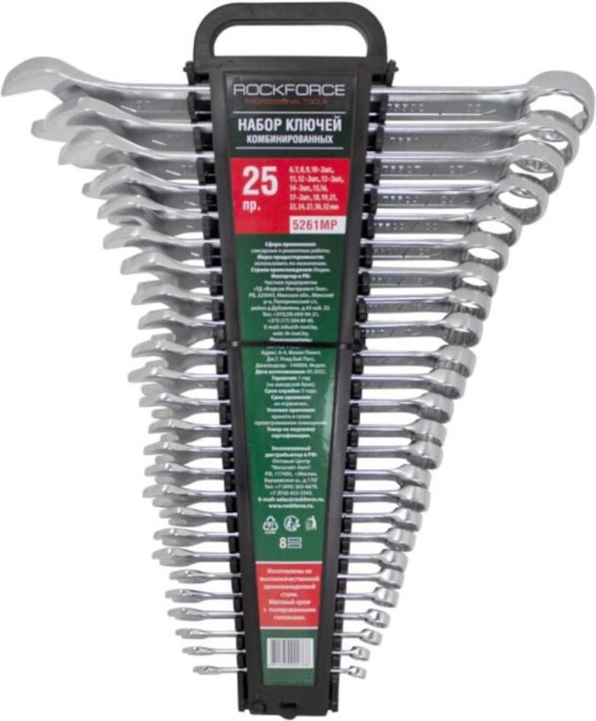 Gabelschlüsselsatz 6-32 mm Cr-V 25-tlg