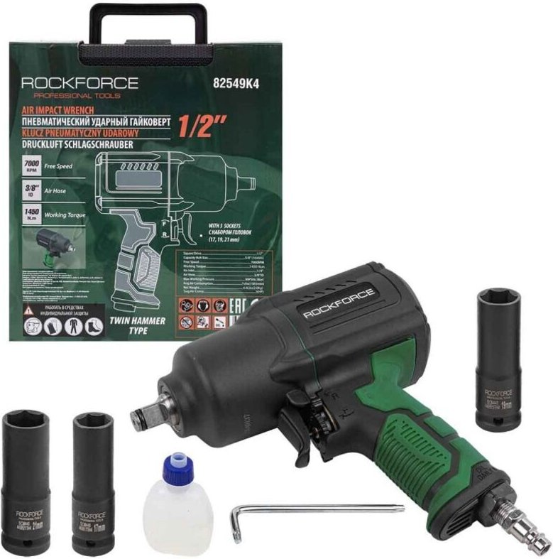 1450 nm 1/2" Doppelhammer-Druckluftschrauber