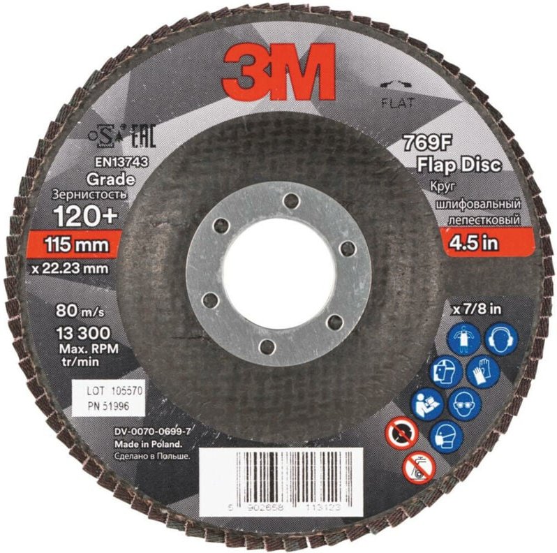 3M - Fächerschleifscheibe 769F, Glasgewebeteller flach,⌀ 115 mm, Körnung: 120