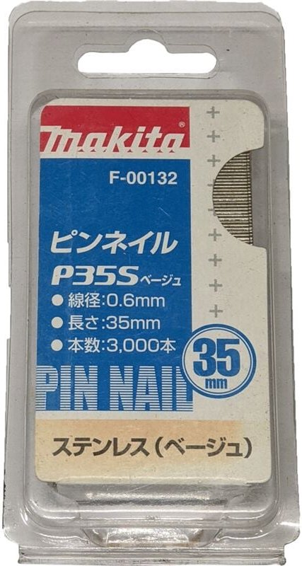 KLAMMER 35MM BEIGE MAKITA ZU DPT351 COD. F-00132 Geeignet für DPT351