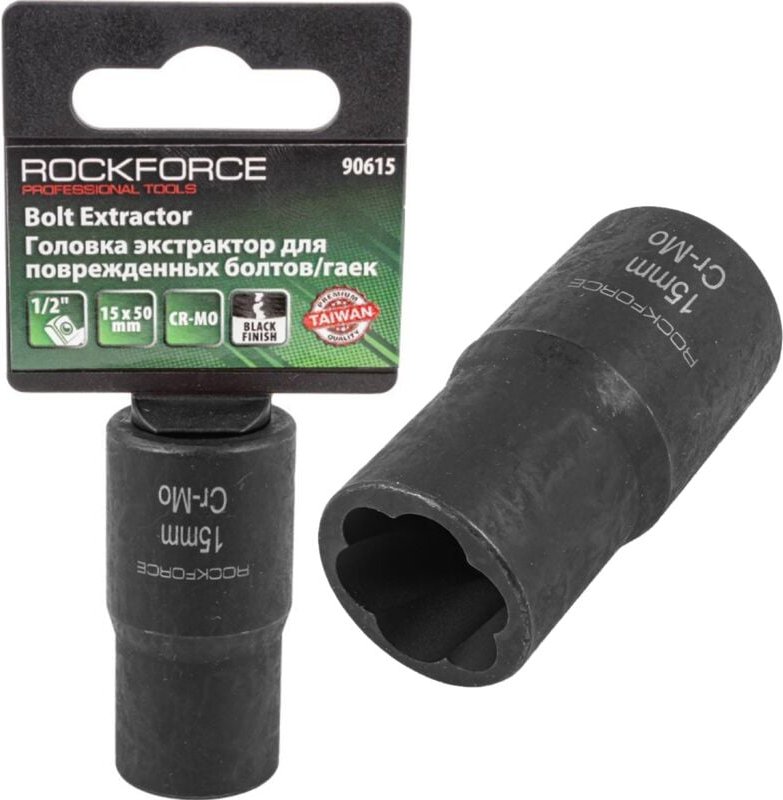 Steckschlüsseleinsatz zum Entfernen beschädigter Muttern 15 mm 1/2"