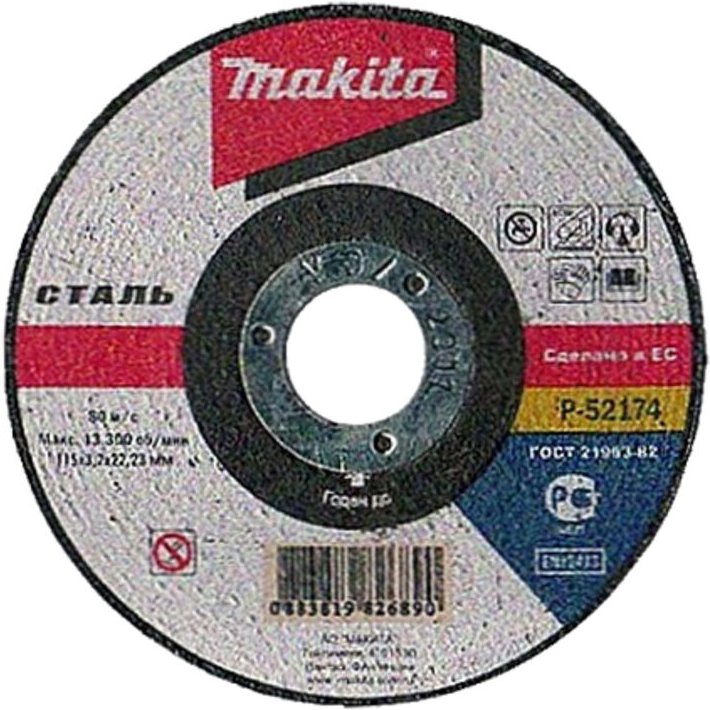 P-52174 Metall-Trennscheibe 115mm - Makita