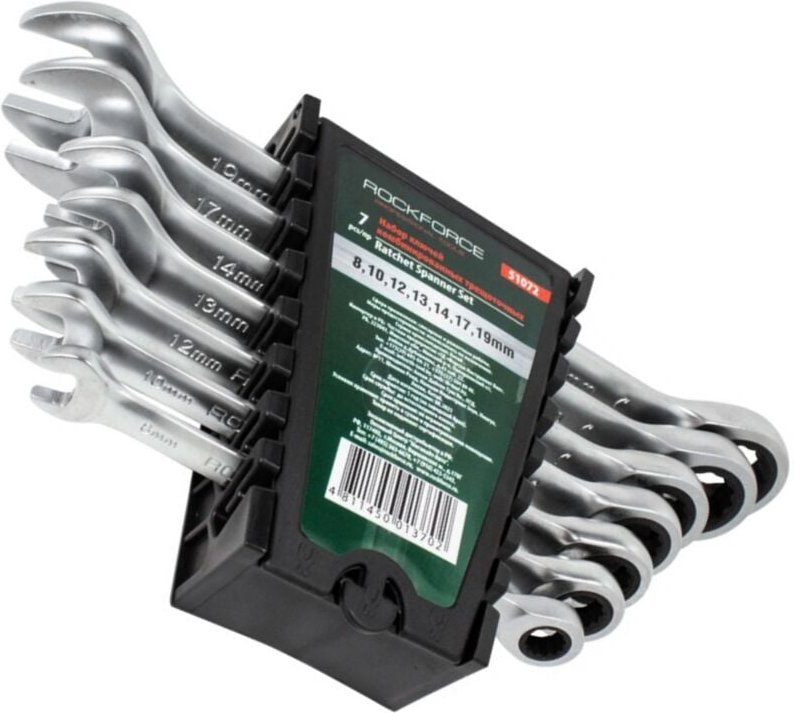 Ringmaulschlüsselsatz 8-19mm 7-teilig