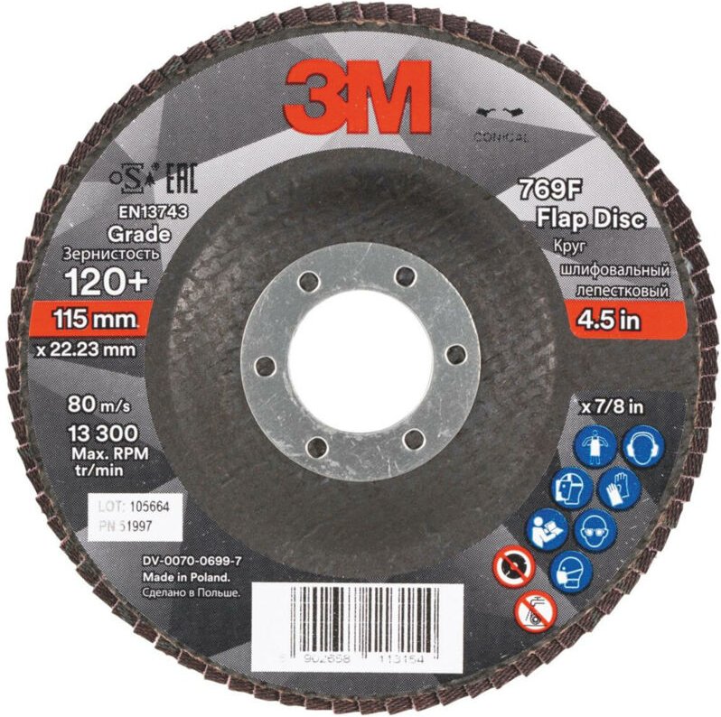 3M Fächerschleifscheibe 769F, Glasgewebeteller schräg,⌀ 115 mm, Körnung: 120