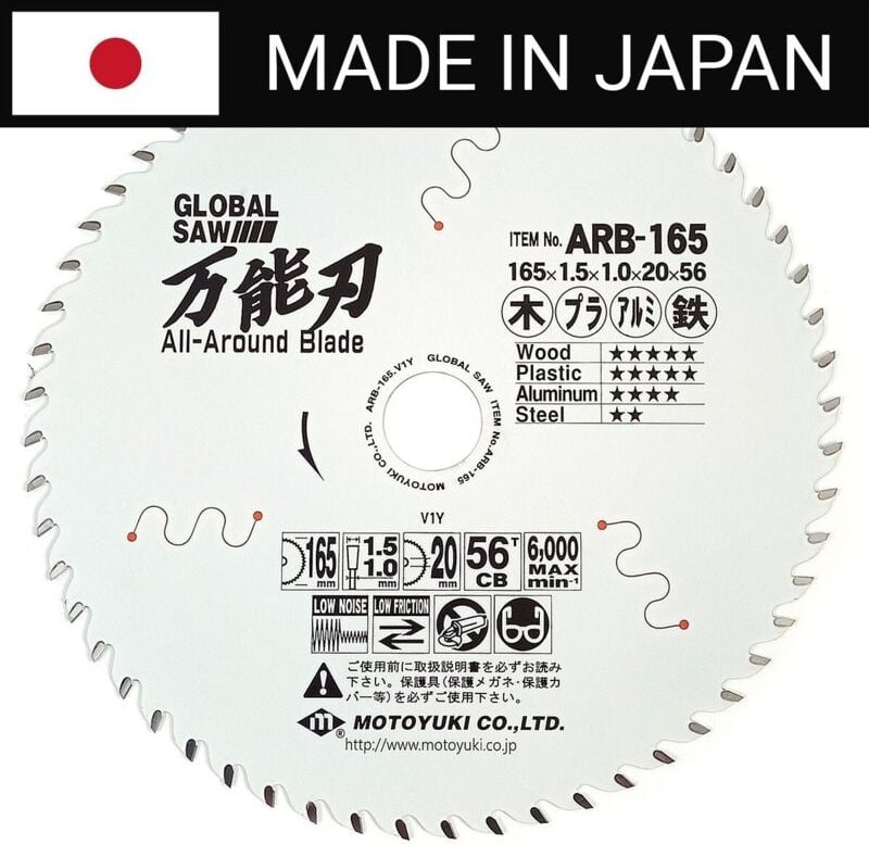 Kreissäge zum Schneiden vieler Materialien GLOBAL SAW 165x1,5/1,0x20mm / 56z JAPAN