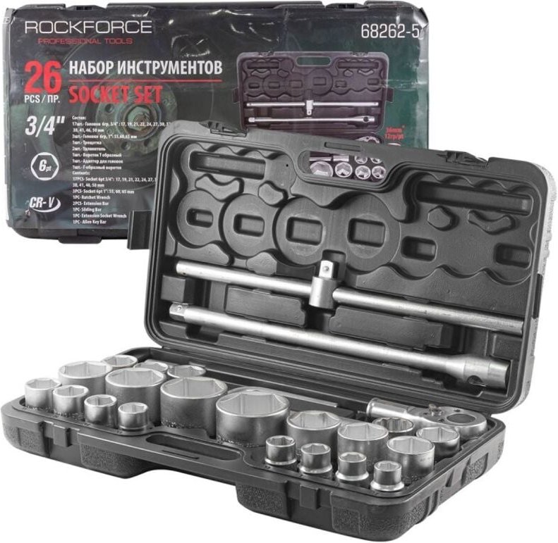 Steckschlüsselsatz 3/4' 1"" 6-kant Koffer