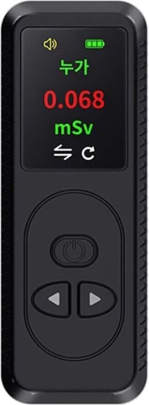 NEU Kernstrahlungsdetektor Geigerzähler Röntgen Beta Gamma Elektromagnetisch