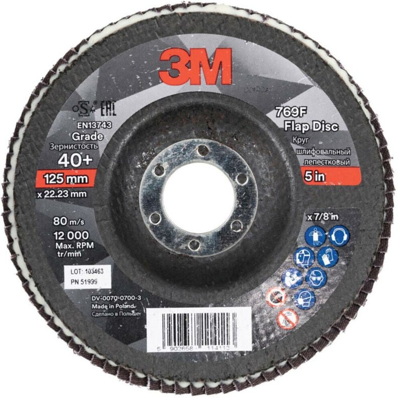 FP - 3M Fächerschleifscheibe 769F, Glasgewebeteller schräg,⌀ 125 mm, Körnung: 120