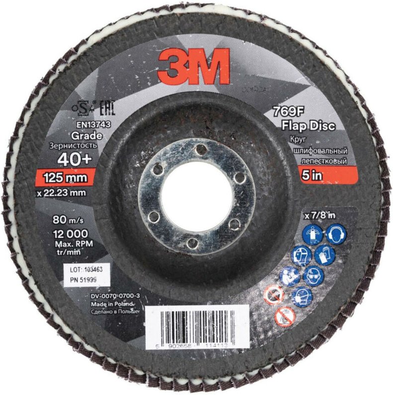 FP - 3M Fächerschleifscheibe 769F, Glasgewebeteller schräg,⌀ 125 mm, Körnung: 60