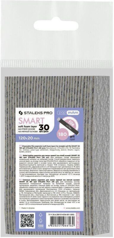 Satz Ersatzpads Staleks DFC-20-180 auf PAPMAM-Schaum (30 Stk.)