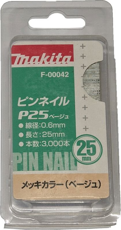 Klammer 25mm Beige Makita Zu Dpt351 Cod. F-00042