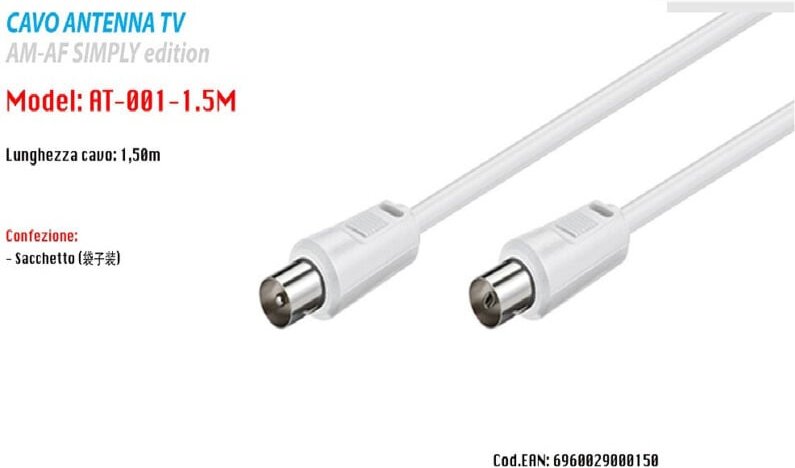 Maxtech - Trade Shop - cavo 1.5 metri antenna tv mask/femmina prolunga AT-001-1.5M -