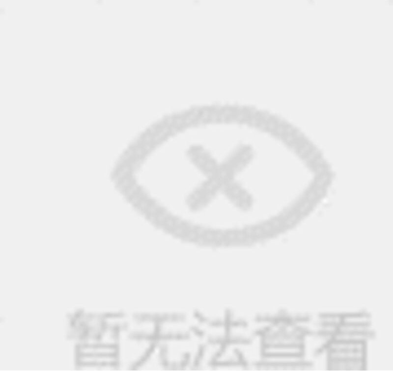 Thumbnail - Retro Conch Pendelleuchte Handgewebte Deckenleuchte Gewebtes Bambus-Rattan E27 Hängeleuchte Retro Japanischer Korblampen...