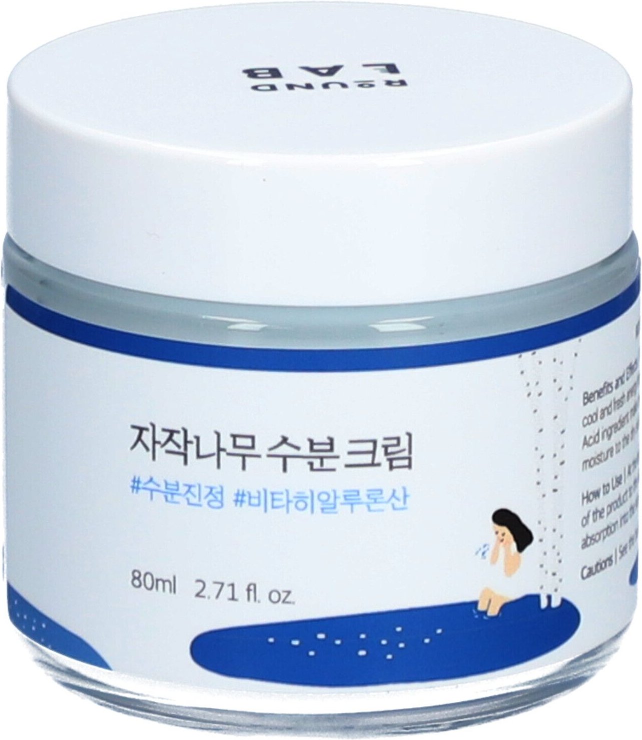 ENG Birch Juice Moisturizing Cream 80ml 80 ml Creme