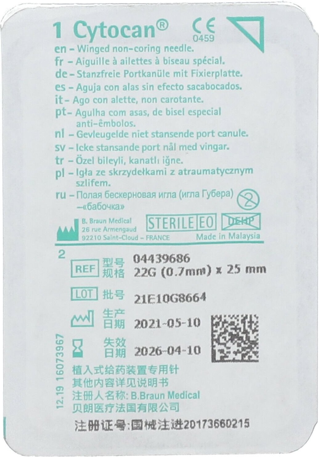 Cytocan Portkanüle 22 G 25 mm 1 St Kanüle