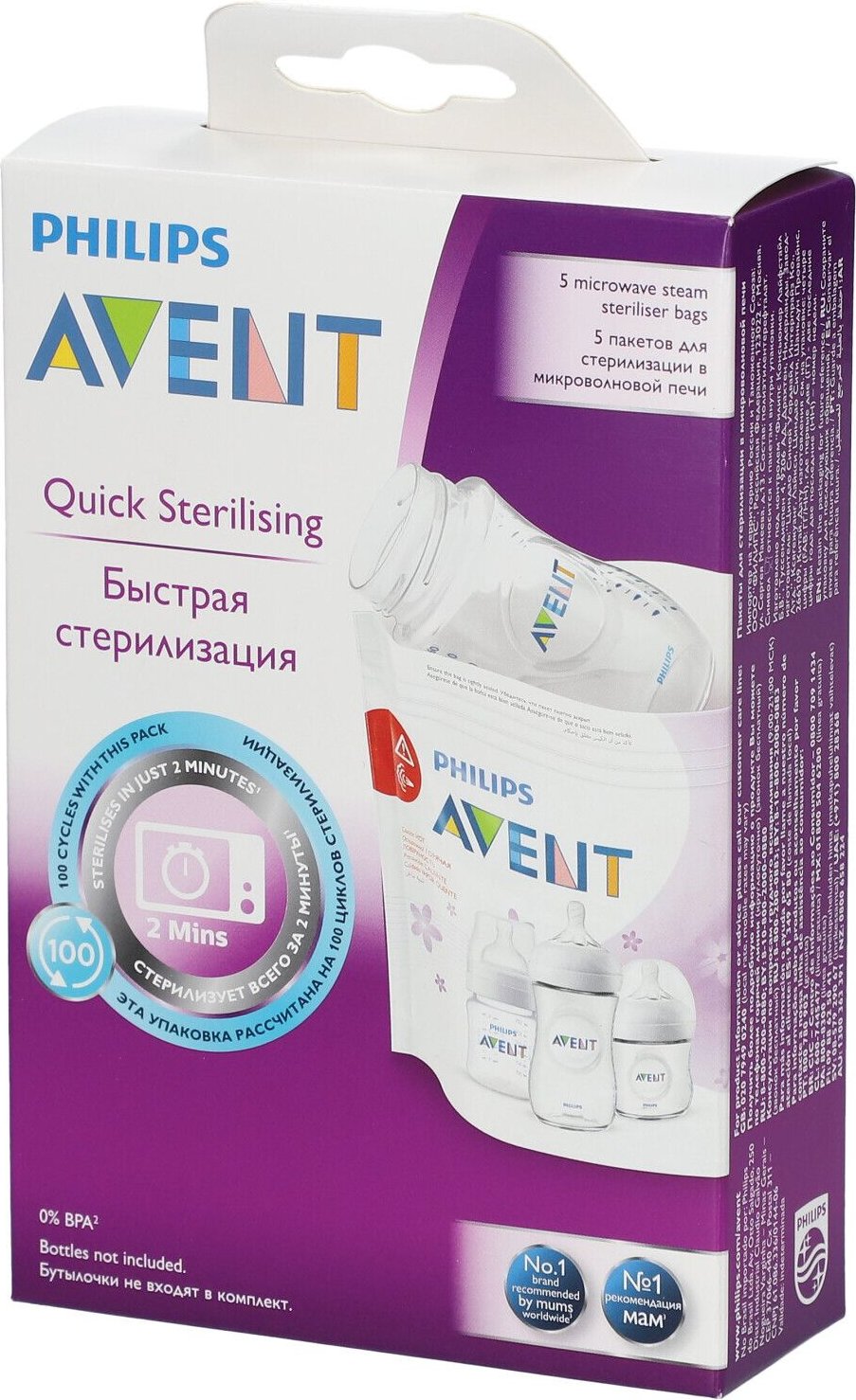 Avent Microgolf Sterilisatiezakjes Scf297/05 5 St Zubehör