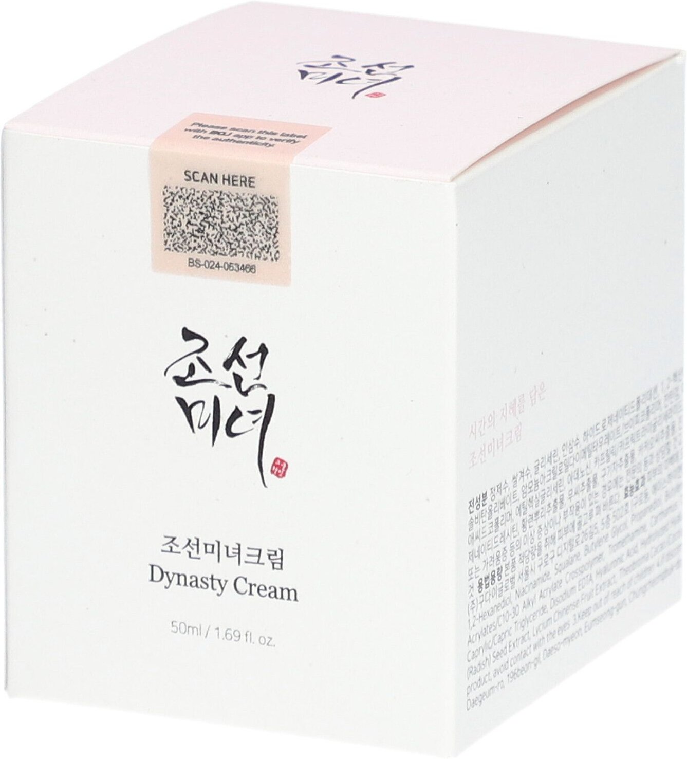 Dynasty Cream 50ml 50 ml Creme