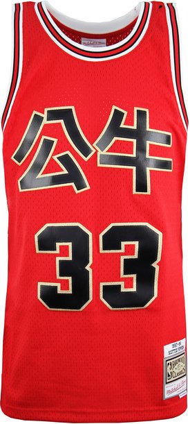 Mitchell & Ness NBA Jersey Scottie Pippen Nr. 33 Herrenweste