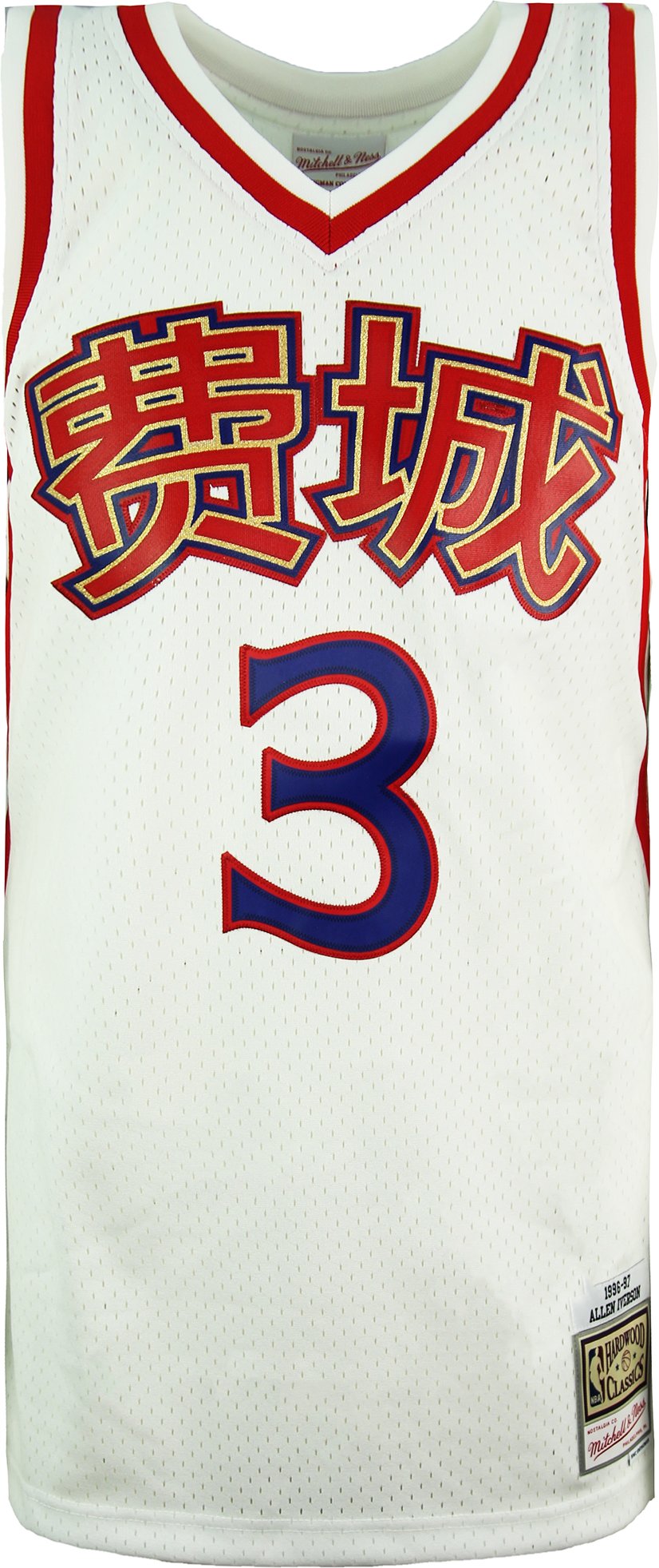 Michell & Ness Chinese New Year Swingman Allen Iverson Jersey Weste
