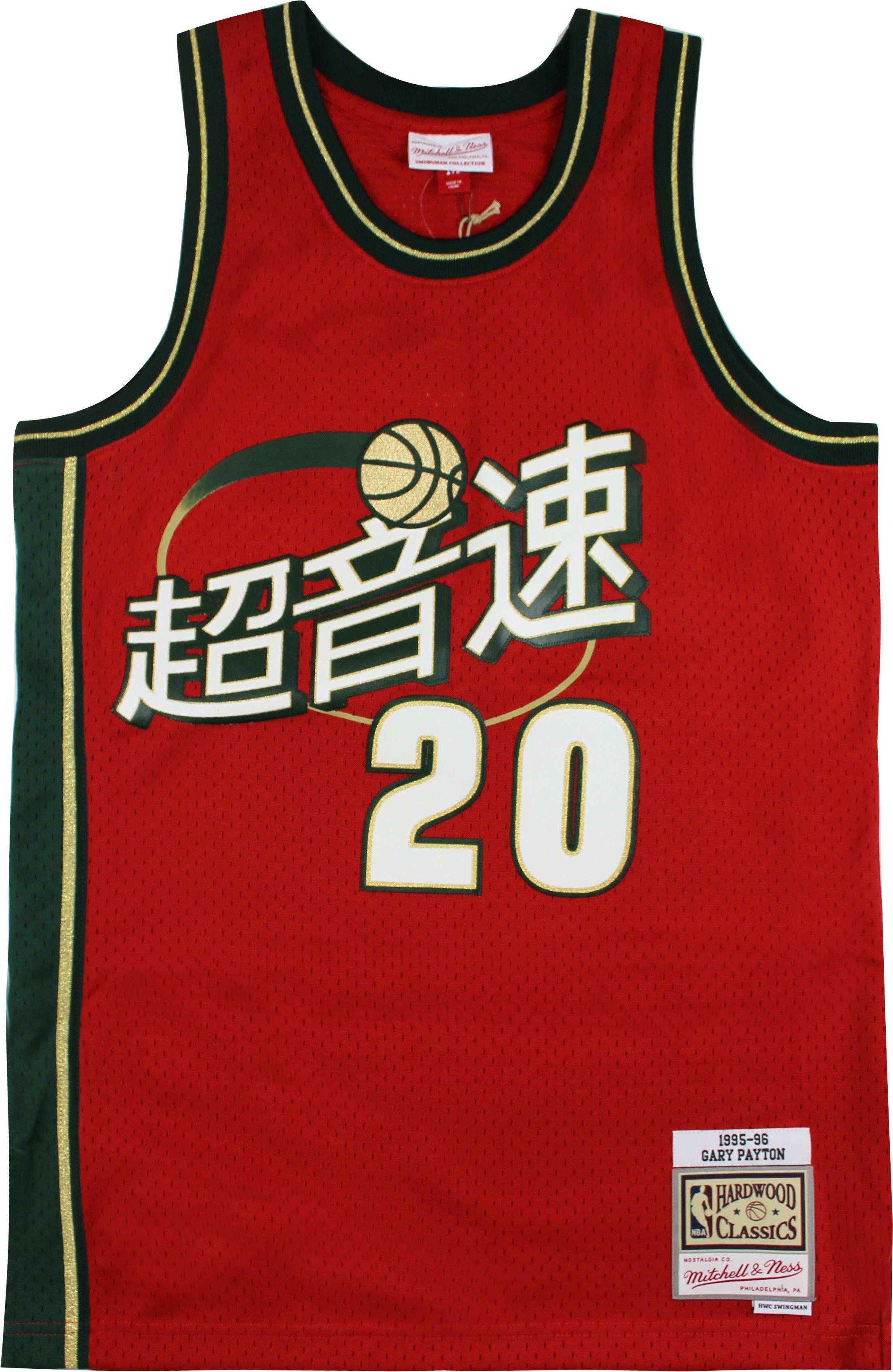 Mitchell & Ness Chinese New Year Swingman Gary Payton Jersey Weste